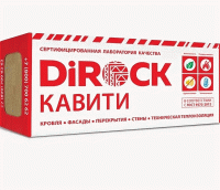 Плита Сауна Баттс Rockwool 1000х600х50 мм 4,8м2