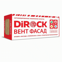 Плита Каркас Баттс Rockwool 1000х600х100 мм 3,6м2
